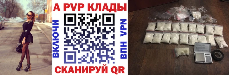 Как найти закладки Сысерть МАРИХУАНА  COCAIN  ГАШ  Альфа ПВП  АМФЕТАМИН  Меф мяу мяу 