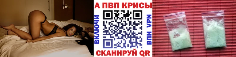 где продают наркотики  Сысерть  A PVP Соль 