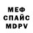 Первитин винт MiLana Irk
