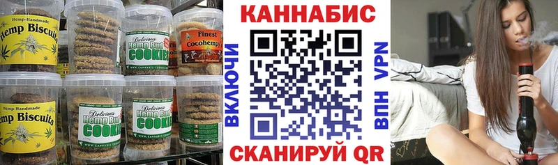 Cannafood марихуана  мориарти как зайти  Сысерть  где найти наркотики 
