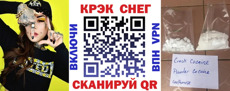 COCAIN Columbia  даркнет формула  Сысерть  хочу  