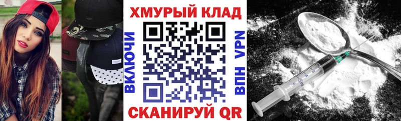 дарнет шоп  kraken сайт  Героин Heroin  Сысерть 