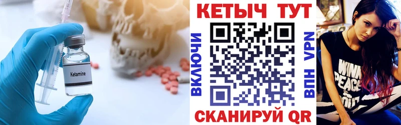 KRAKEN сайт  Сысерть  Кетамин VHQ 