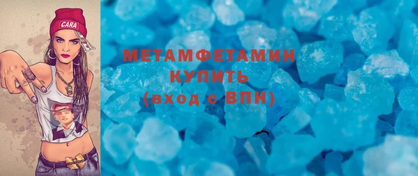 мефедрон Баксан