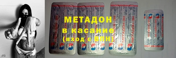 меф VHQ Балабаново
