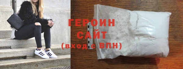 герыч Осташков