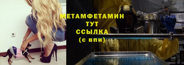 меф VHQ Балабаново