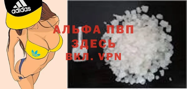 меф VHQ Балабаново