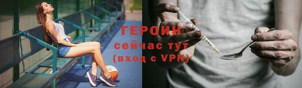 меф VHQ Балабаново