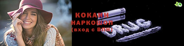 меф VHQ Балабаново