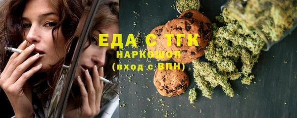 меф VHQ Балабаново