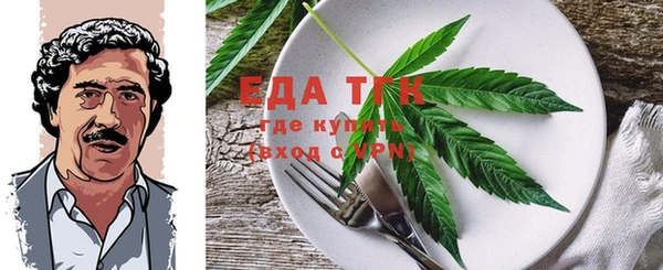 меф VHQ Балабаново