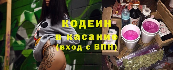 мефедрон Баксан
