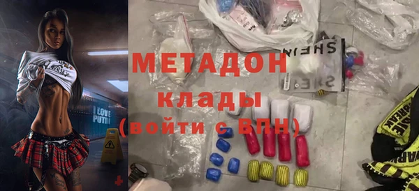 меф VHQ Балабаново