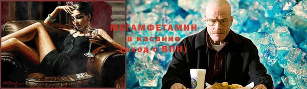 мефедрон Баксан