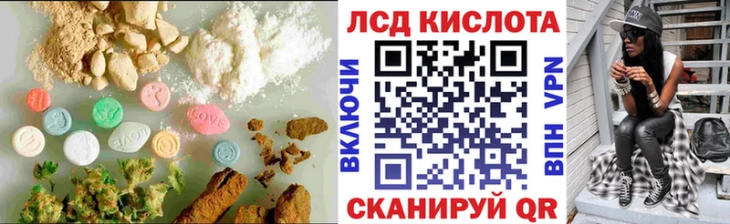 наркотики  Сысерть  ссылка на мегу как войти  LSD-25 экстази кислота 