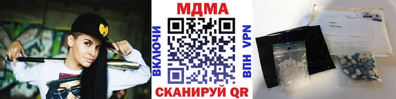 MDMA молли  цены наркотик  Сысерть 