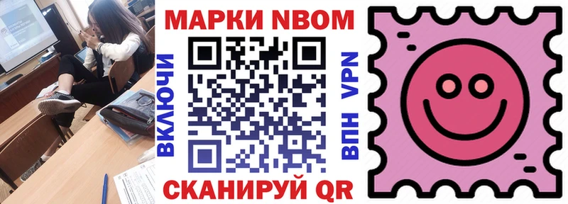 Наркотические марки 1500мкг  Сысерть 