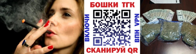 Бошки Шишки семена Сысерть